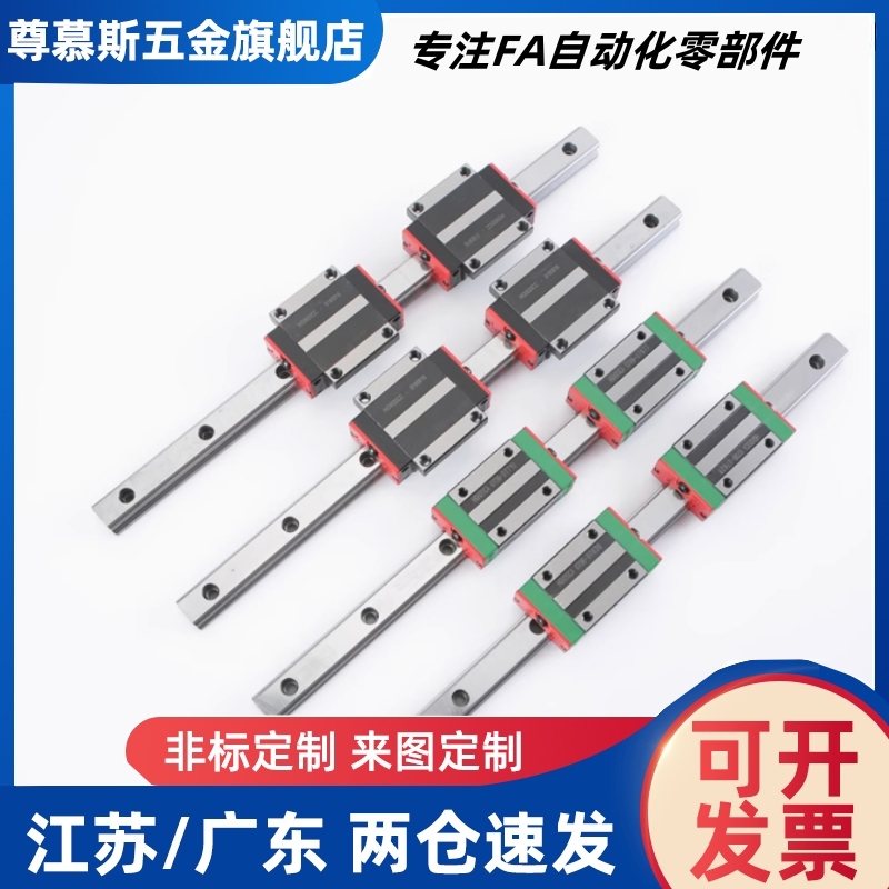 直线导轨滑块SSEB16-70 100 110 150/190/230/270 SSEBL SSE2B
