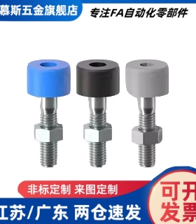 STOP SCREW SLUNA TDC66-M3, M4, M5, M6, M8, M10, M12, M16-L10