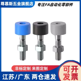 STOP SCREW SLUNA TDC66-M3, M4, M5, M6, M8, M10, M12, M16-L10