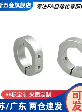 切割固定环镀镍FBA22-D10 12 15 16 20 25 30 35 40-B8 B10 15 18