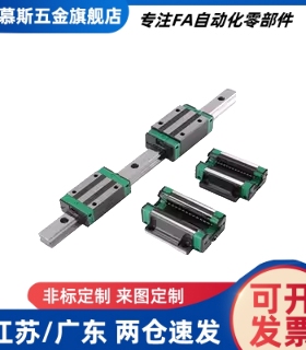 直线导轨IBC51/IBC53-H28 H30 H40 H45-L350 L400 L450 L500 L550