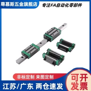 直线导轨IBC51/IBC53-H28 H30 H40 H45-L350 L400 L450 L500 L550