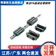 H30 H40 L350 直线导轨IBC51 H45 H28 L450 L400 IBC53 L500 L550
