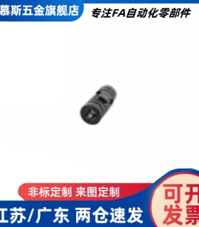 万向节 联轴器 UNCA6 8 10 12 14 16 18 20 25 30