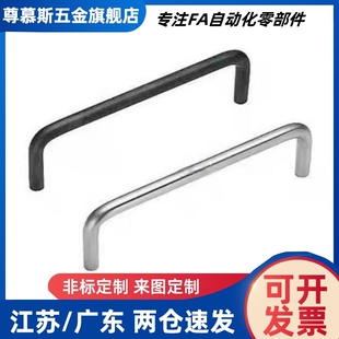 XAE39-L80/L100/L110/L120/L125/L160/L200/L250带板拉手