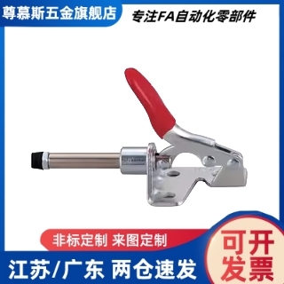 WDC301-AM/AMSS/BM/CL/CM WDC302/303-DM/FM/EM 快速夹钳 肘夹
