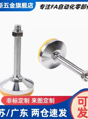 调整块黄胶C-CPVC50-8/CPVCH10/12/16/20-80/100/120/150/200脚杯