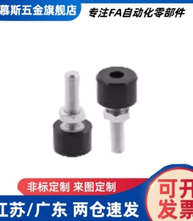 带橡胶螺栓TDD01-M3 / M4 / M5 / M6 / M8 M10-L10 /课时/活用/翻