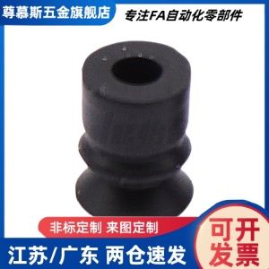 真空吸盘三层 PCG-5/7/9/10/15/20/30/60-N-S机械手