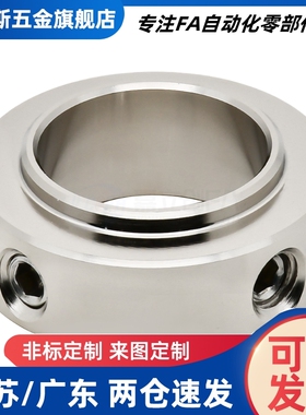 凸头台阶轴承固定环PSCSBR PSCSBS3/4/5/6/8/10/12/15/20/25/30