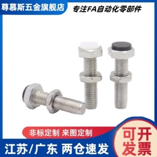 螺栓TDB86-M3 M4 M5 M6 M8-L15 L20 L25 L30 L35 L40 L45 L50 L60