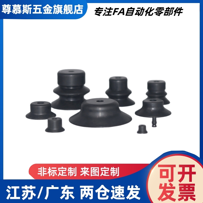 J-WEP06/07/08-D1/D2/D3/D4/D6/D8/D10/D15/D20/D25吸嘴