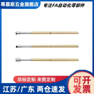 探针NP45-A-B-D-E-G NR45 TP604 NP604-A NR60 NP60SF-G NP60S