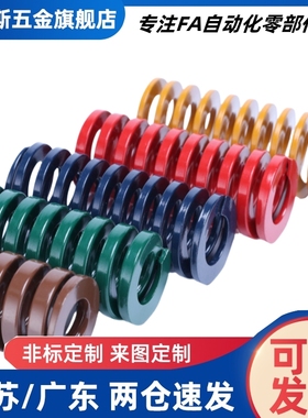 SWM6矩形SSWH8弹簧SWH14-20/25/30/35/40/45/50/55/60/75/100/12