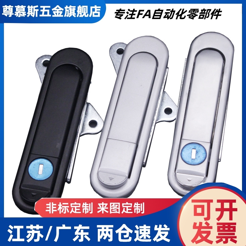 防水平面锁XAX26/27-A100/A117/A132 把手按压转动式