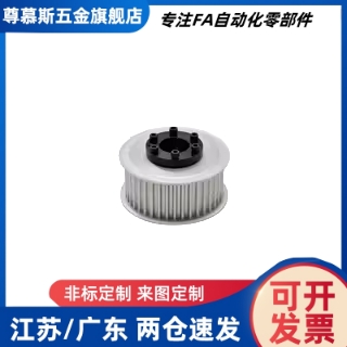 免键同步轮HTLA22S8M250 300 -E F-12 14 15 16 17