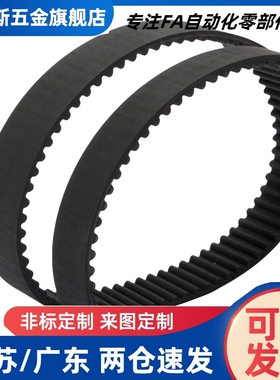 同步带 聚氨酯T10ECL01-T5-100/150/200-200/225/260/285/300/325