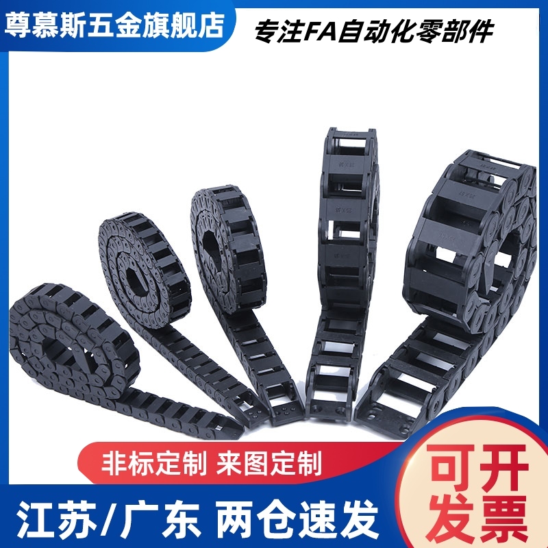 拖链VBK21-F20 F30 F40 F50 F60-R38-N20/N30/N40/N50/N60-VEK21