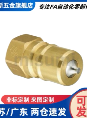 快速管接头阀型管塞管套QBPFC QBPFCH QBSFC QBSFCH1 2 3 4 6