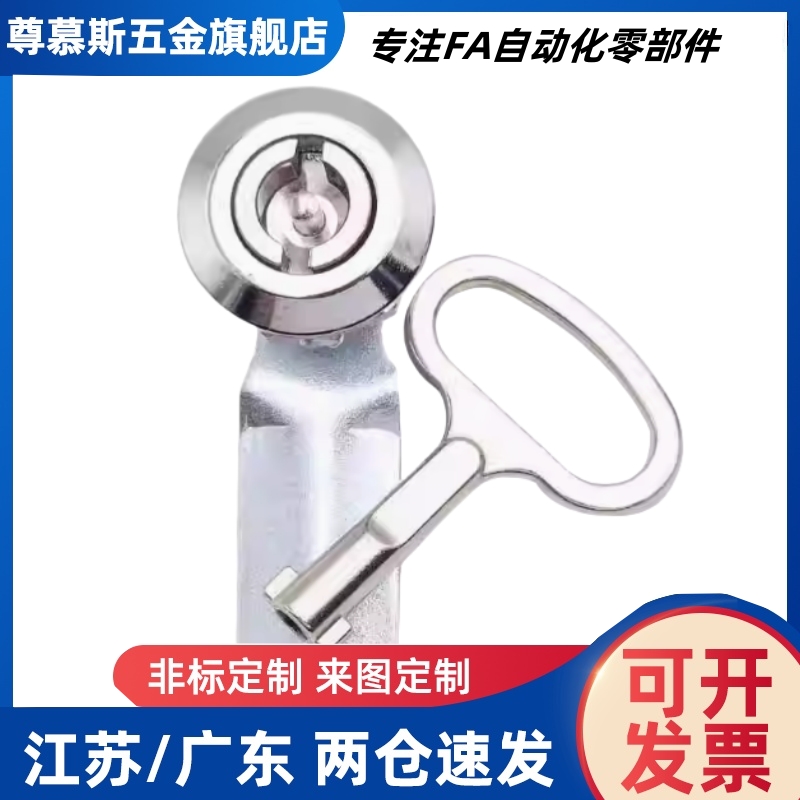 锌合金圆柱锁XAS01 XAS02 XAS11 XAS35 XAS38-N/A/B