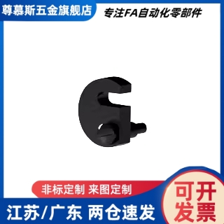 垫圈 挂钩型 单边切割型 PJX21-N6 N8 N10 N12 N16 N20 N24 N30