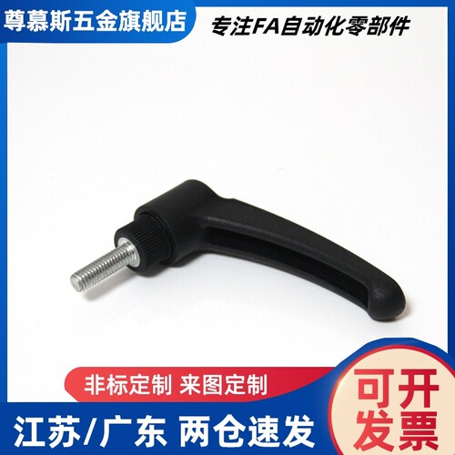 圆弧手柄HAD11/HAD12-M4/M5/M6/M8/M10/M12-L12L16L20L25L32L4050