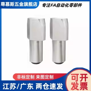 定位销标准经济型JPDB/C-JPBB2/3/4/5/6/8/10/12/13