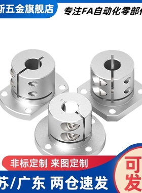 开口加长导向轴支座光轴固定座E-ATHWCBL20/E-ATHWSB