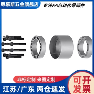 免键轴套涨胀套EUX65-d22 24 25 28 30 32 35 38 40 42 45 48 d50