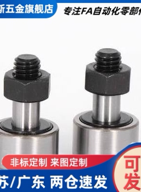 CF3/4/5/8/10/12/16/20/10-1/B /BUU凸轮随动器