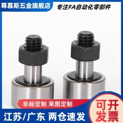 CF3/4/5/8/10/12/16/20/10-1/B /BUU凸轮随动器