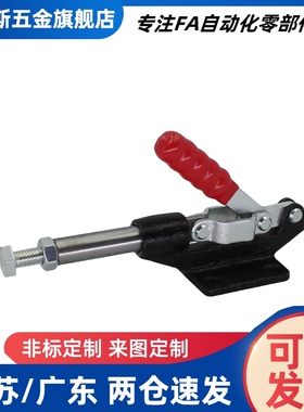 快速夹钳 肘夹WDC301-AM/AMSS/BM/CL/CM WDC302/303-DM/FM/EM