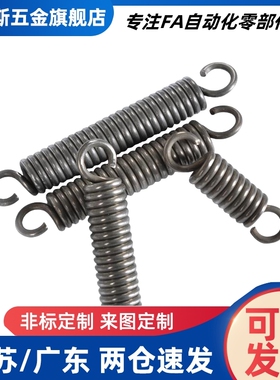 拉伸弹簧C-AWA3/4/5/6-L10/15/20/25/30/35/40