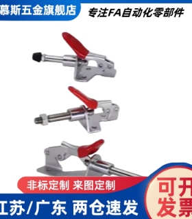 快速夹钳 肘夹  WDC301-AM/AMSS/BM/CL/CM WDC302/303-DM/FM/EM