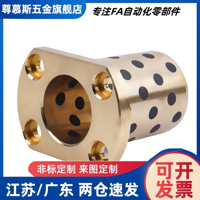 MPBPU6/8/10/12/13/15/16/20/25/30-8/10/12/15/16/20/无油衬套