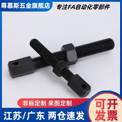 滚花型调整螺栓AJKTN3 4 5 6 8 10-10 15 20 25 30 4