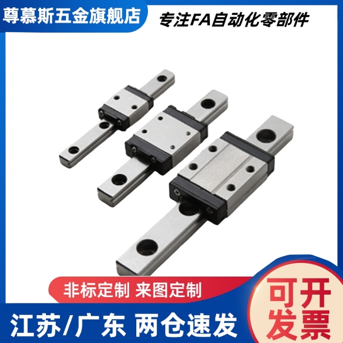 微型直线导轨SSEB6-25/40/55/70/85/100SSE2B6-70/85/100