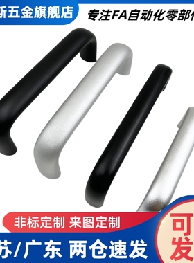 带橡胶拉手XAJ21/26-D10-L80/100/110/120/125/160/200/250-37/60