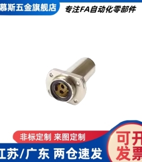 双衬型镀镍无油衬套对边法兰型MFINW10 12 16 20 25 30 35 40 50