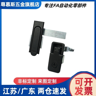 XAT21平面锁XAT22/50把手拉起转动式A型工业设备箱柜门锁