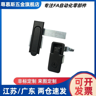 XAT21平面锁XAT22/50把手拉起转动式A型工业设备箱柜门锁