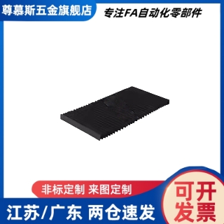 风琴罩尼龙布/防火布NHC01 NHC02 NHC11 NHC12 NHC21 NHC22