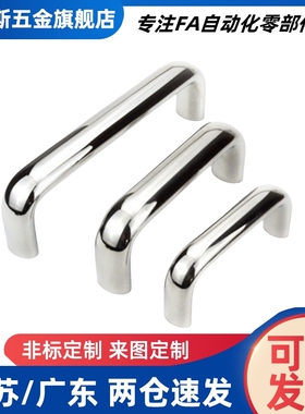 型XAE61/62/63/64.XAL01/06圆形拉手 可折叠拉