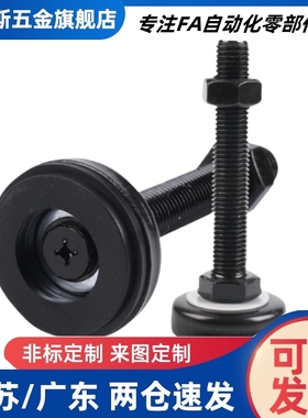 防震脚杯 WAK01-D60 D80-M10 M12 M16 M20-L80/100/120/150