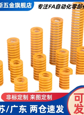 弹簧NT-SWF6/8/10/12/14/16/18/20/22/25/30/35-10/15/20/25/30