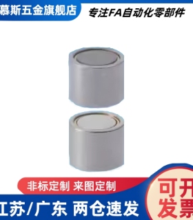 HHXH/HXH/HXUH6/8/10/13/16/20/25带座磁铁耐高温200度现货代替