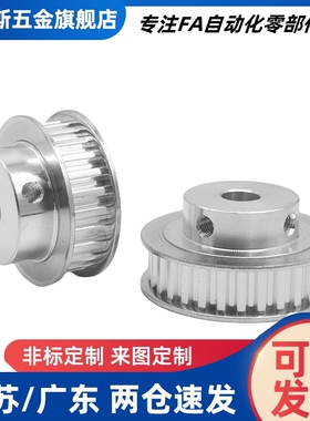 平皮带用惰轮ENG01 04-D15/D20/D25/D30/D35-T6/T11/