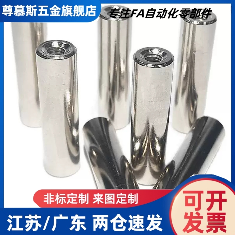 内螺纹圆柱销负公差定位销MSTH5 /6 -10/15/20/25/30/35/40/50