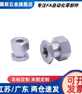 气缸浮动接头WHC61-M6/M8/M10/M12-1.0/1.25/1.5-L8/L10/L12/L15