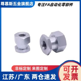 气缸浮动接头WHC61-M6/M8/M10/M12-1.0/1.25/1.5-L8/L10/L12/L15